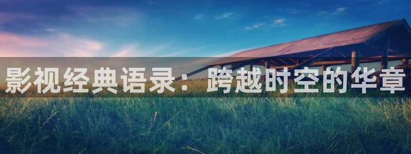 草民在线影院