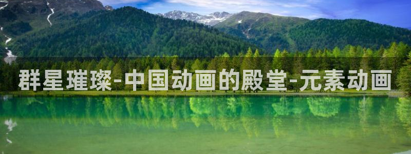 草民免费影院