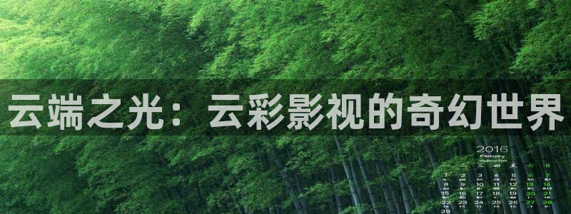 草民影院免费看