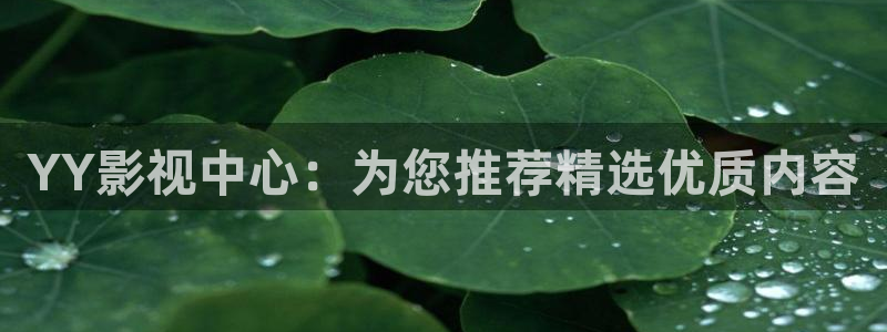看一天影院草民宅急